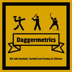 Daggermetrics
