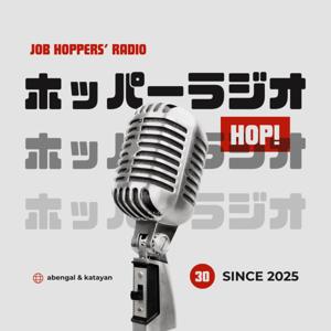 ホッパーラジオ