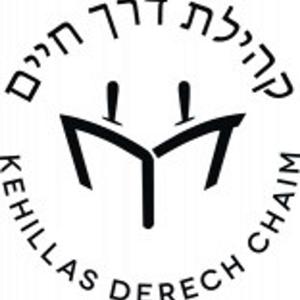 Derech Chaim Shiurim