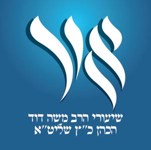 אור