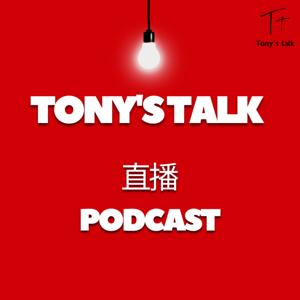 Tony's talk