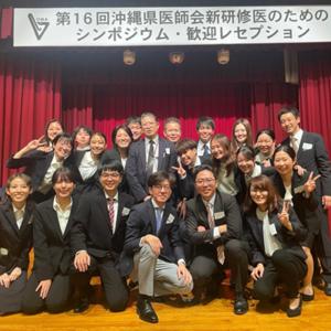 南部医療センター 研修センターラジオ
