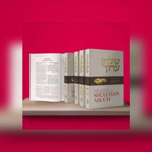 Shulchan Aruch Harav (Jewish Law) - 5 minutes daily