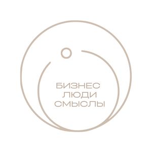 Бизнес. Люди. Смыслы