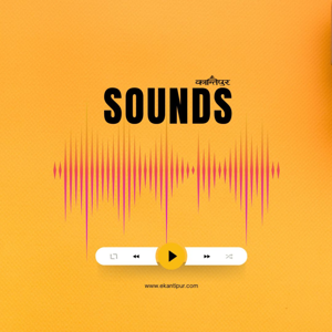 Kantipur Sounds