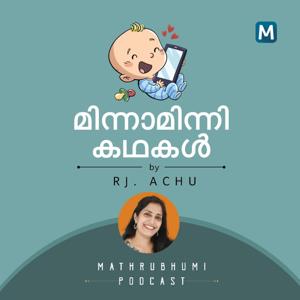 Minnaminni kathakal | Mathrbhumi
