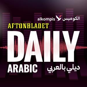 ديلي بالعربي Aftonbladet Daily Arabic med Alkompis