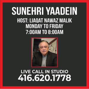 Eawaz - 770AM Radio, TV, Media