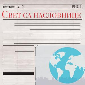 Svet sa naslovnice