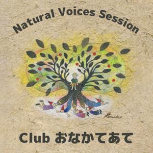 Natural Voices Session / Club おなかてあて