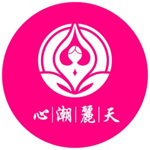心潮麗天