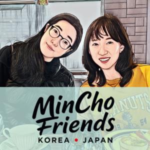 日韓友達ミンチョのおしゃべりタイム
