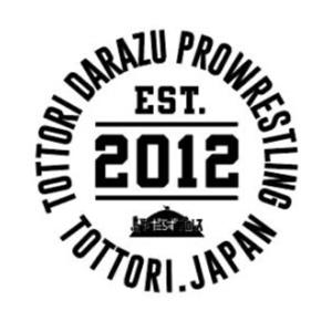 ギブUPでお願いします！（鳥取だらずプロレス）