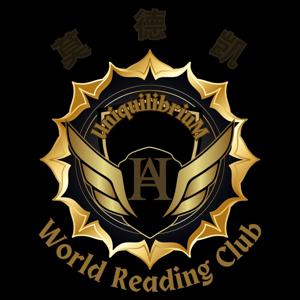 World Reading Club [W[R]C]