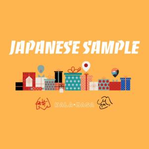 マレーシア在住30代夫婦のジャパニーズサンプル/JAPANESE SAMPLE
