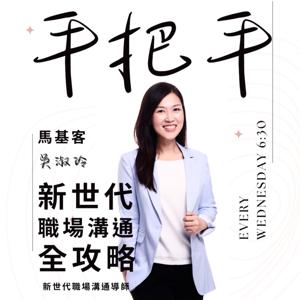 手把手陪你一起練習