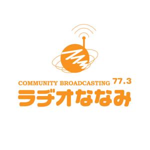 ラヂオななみ(FM77.3)