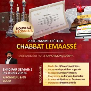 Chabbat Lemaassé #C12