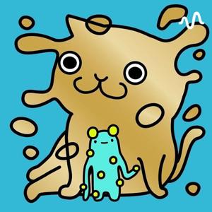 なおなおの毎日が成長の舞台