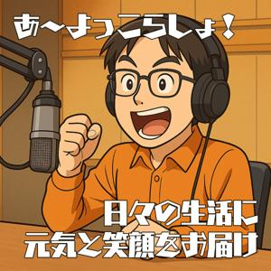 シロさんの『あ〜〜〜よっこらしょ！』重たい腰を上げるちょっとしたお手伝い