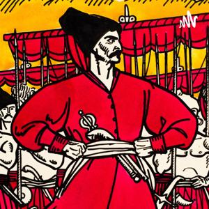 Аудіокниги від Олексія Олексієвича