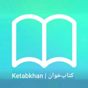 Ketabkhan | کتاب‌خوان