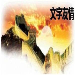 万音聚合