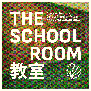 The School Room