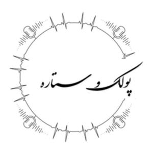 پولک و ستاره