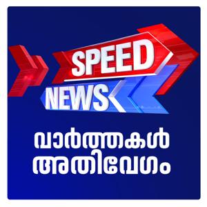 Speed News