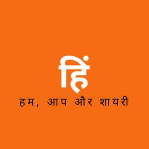 Hindi Gharana
