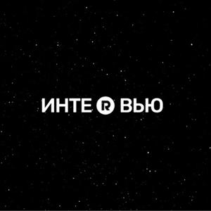 ИНТЕРВЬЮ НА RADIO•R