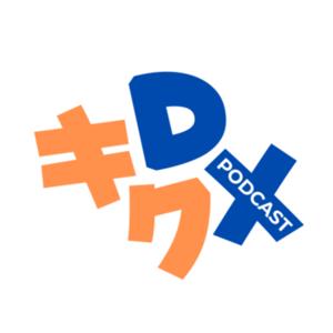 聴くDX-ノーコードDX × 市民開発で、現場に“できる”を届ける