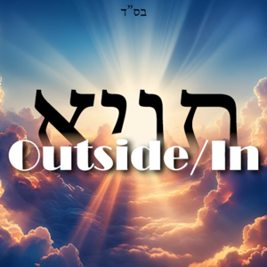 Tanya - Outside/In