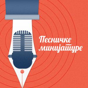 Pesničke minijature