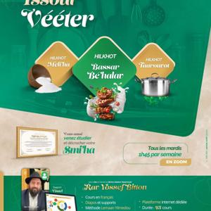 Issour Vééter #I13