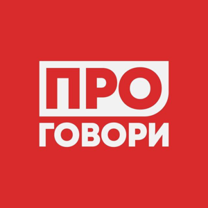 ПОДКАСТ МЕДИАШКОЛЫ ПРОГОВОРИ