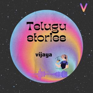 Telugu stories