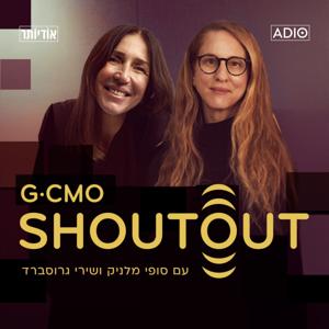 "SHOUT OUT" - the G-CMO podcast