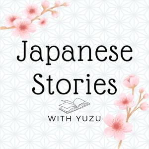 にほんごストーリー Learn Japanese Through Stories with Yuzu