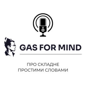 Gas for Mind - просвітницький подкаст про психологію