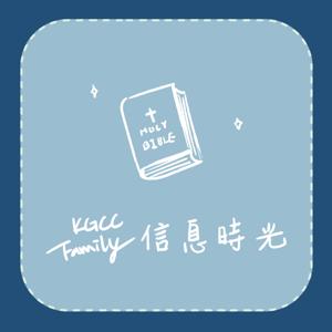 KGCCFamily 信息時光