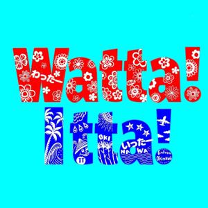 Watta! Itta! 〜ワッタ！イッタ！〜