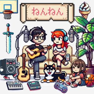 念念日語