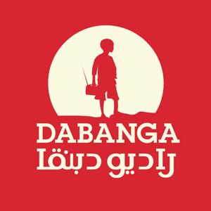 راديو دبنقا