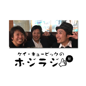 K3（ケイ・キュービック）ー関西発、文房具イベント集団