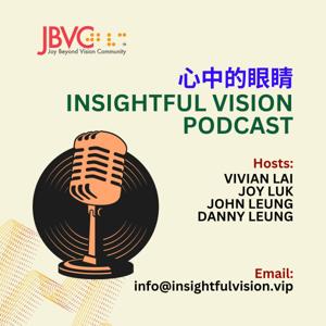 心中的眼睛 Insightful Vision