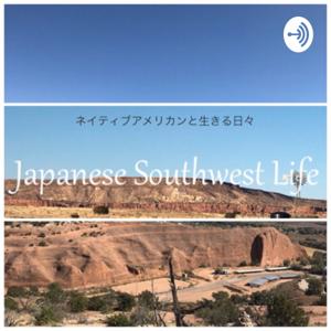 アメリカでネイティブアメリカンと生きる日々 by Yoko