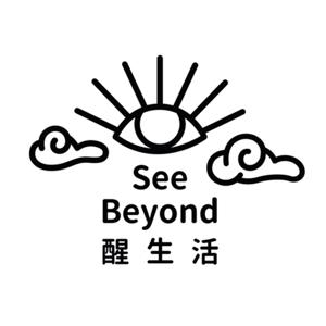 醒生活See Beyond