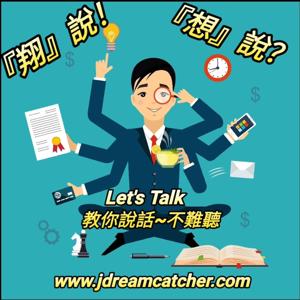 Let's Talk Podcast